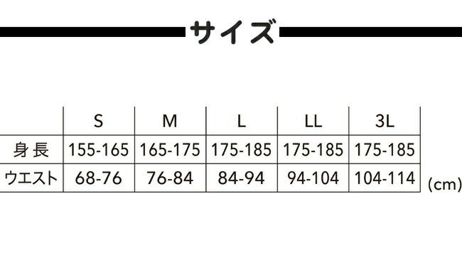 TSDESIGN藤和ＥＳＤＥＯロングパンツ