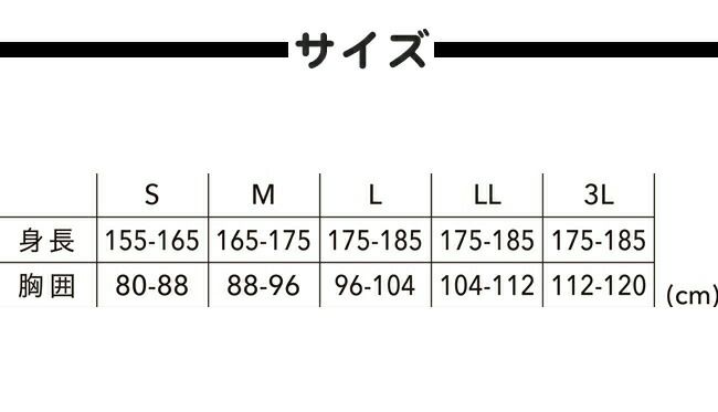 TSDESIGN藤和ＥＳＤＥＯメンズロングスリーブシャツ