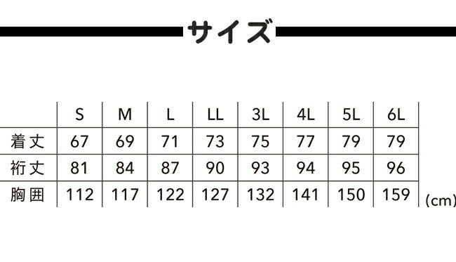 TSDESIGN藤和防水防寒ライトウォームブルゾン