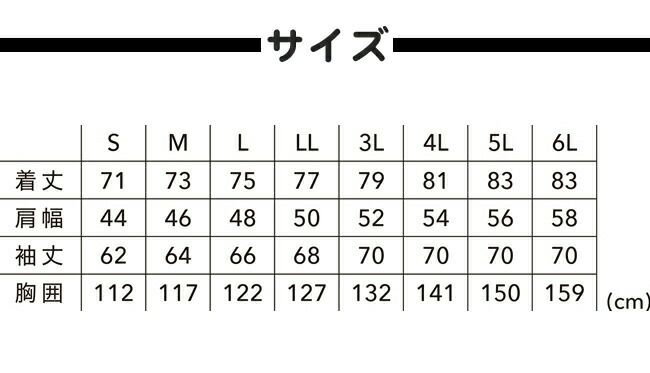 TSDESIGN藤和防水防寒ライトウォームジャケット