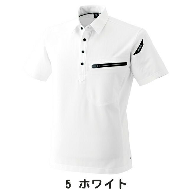 TSDESIGN藤和ＥＳワークニットショートポロシャツ