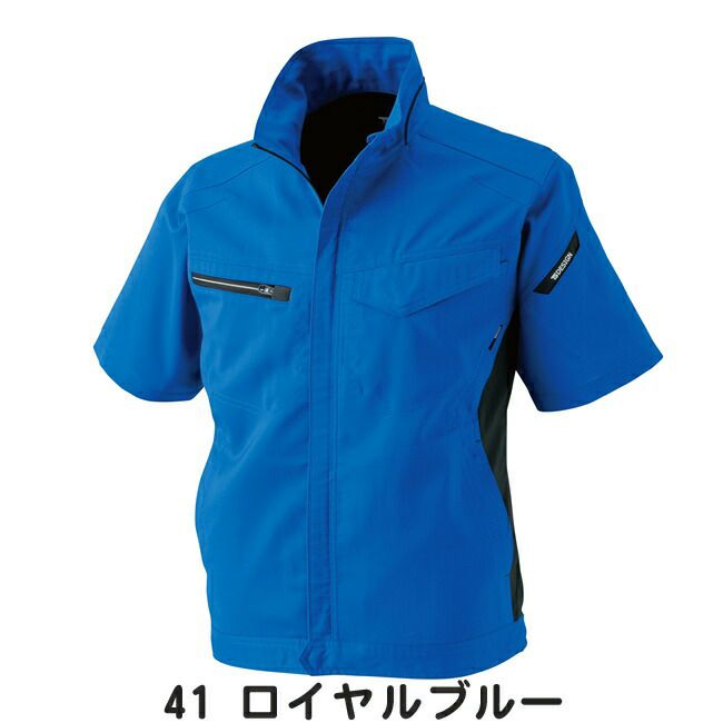 TSDESIGN藤和ＡＩＲＡＣＴＩＶＥショートスリーブジャケット