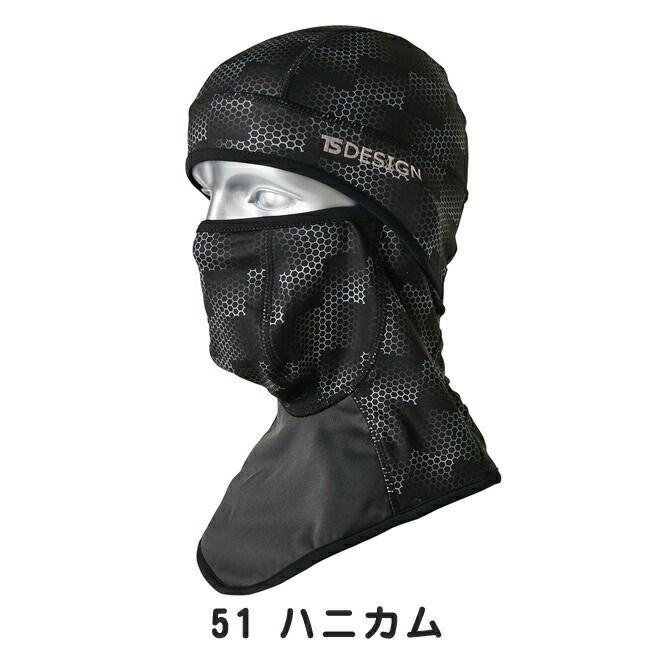 TSDESIGN藤和ＢＡＬＡＣＬＡＶＡ