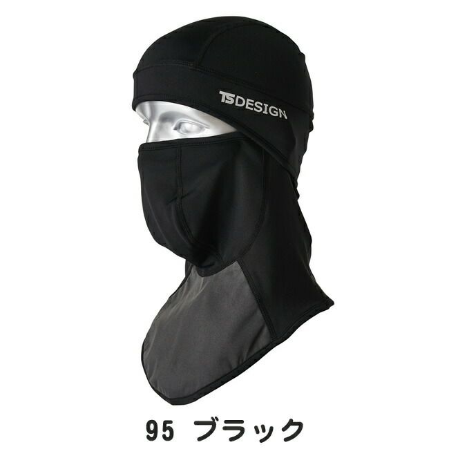 TSDESIGN藤和ＢＡＬＡＣＬＡＶＡ