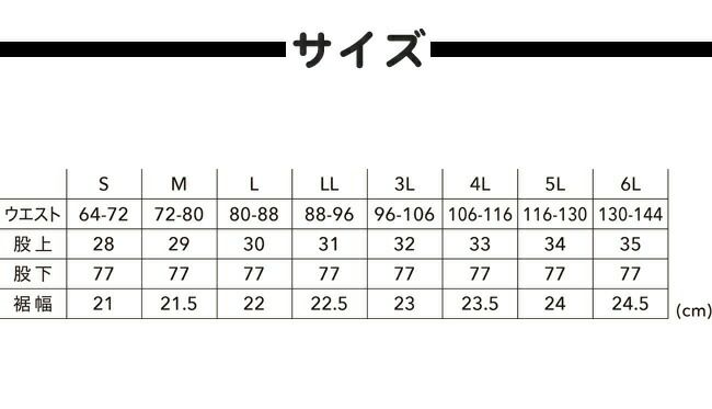 TSDESIGN藤和ＴＳＴＥＸレインパンツ