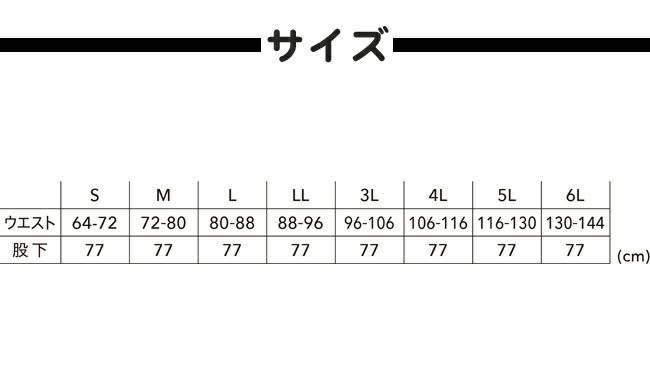 TSDESIGN藤和メガヒート防水防寒パンツ