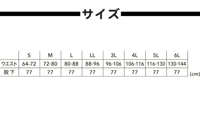 TSDESIGN藤和メガヒートＥＳ防水防寒パンツ