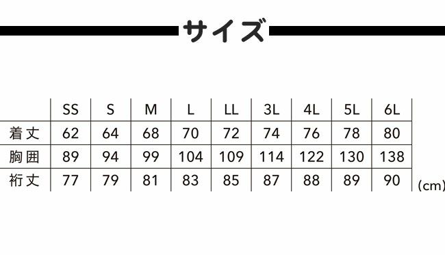 TSDESIGN藤和ロングスリーブハーフジップ