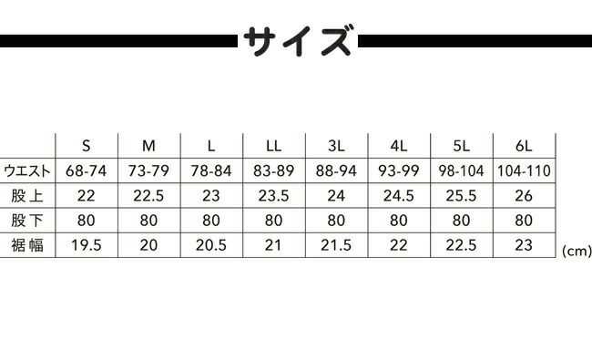 TSDESIGN藤和ハイブリッドコットンメンズカーゴパンツ