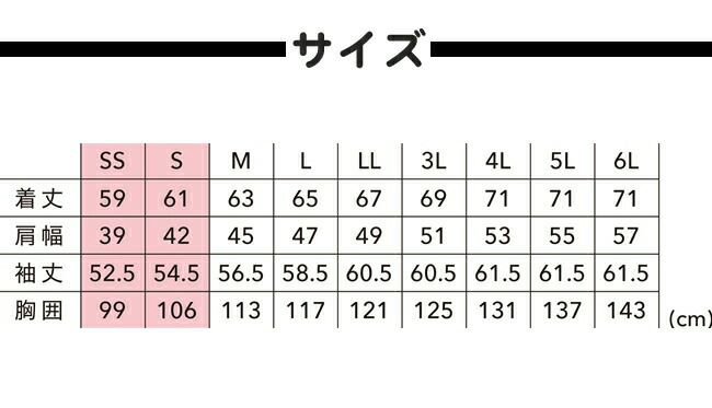 TSDESIGN藤和ハイブリッドコットンジャケット