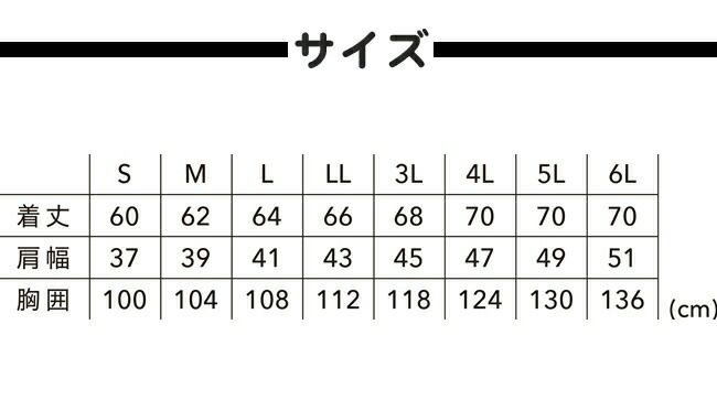 TSDESIGN藤和ライトウォームベスト