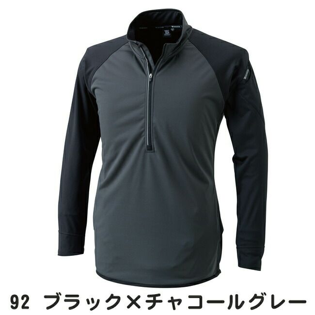 TSDESIGN藤和ラミネートロングスリーブジップシャツ