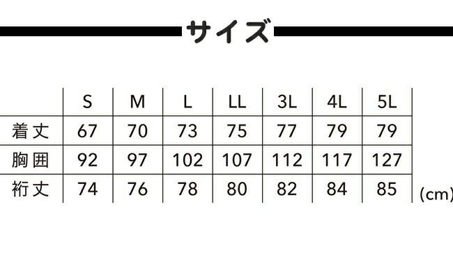 TSDESIGN藤和ラミネートロングスリーブジップシャツ