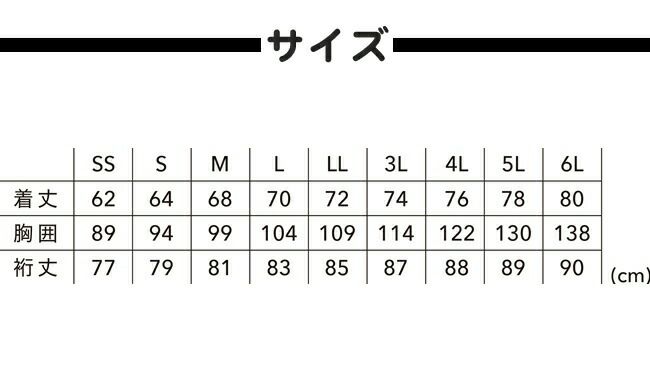 TSDESIGN藤和ＦＬＡＳＨロングスリーブハーフジップ