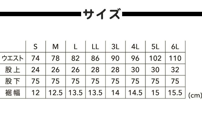 TSDESIGN藤和サマーメンズニッカーズカーゴパンツ