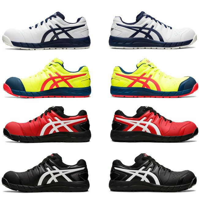 アシックスasics作業靴安全靴ウィンジョブCP1131273A055|限定限定色最新初回限定限定カラー2022メッシュメンズレディース女性ゲル軽量樹脂先芯蒸れない中敷通気現場おしゃれ痛くない軽いかっこいい通気性紐メッシュ軽いFCP113