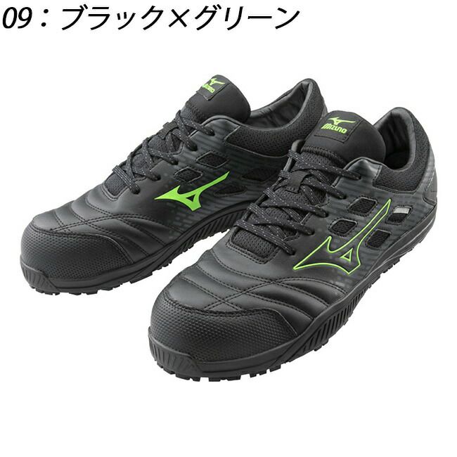 ミズノmizuno安全靴作業靴オールマイティTD211L【F1GA2300】