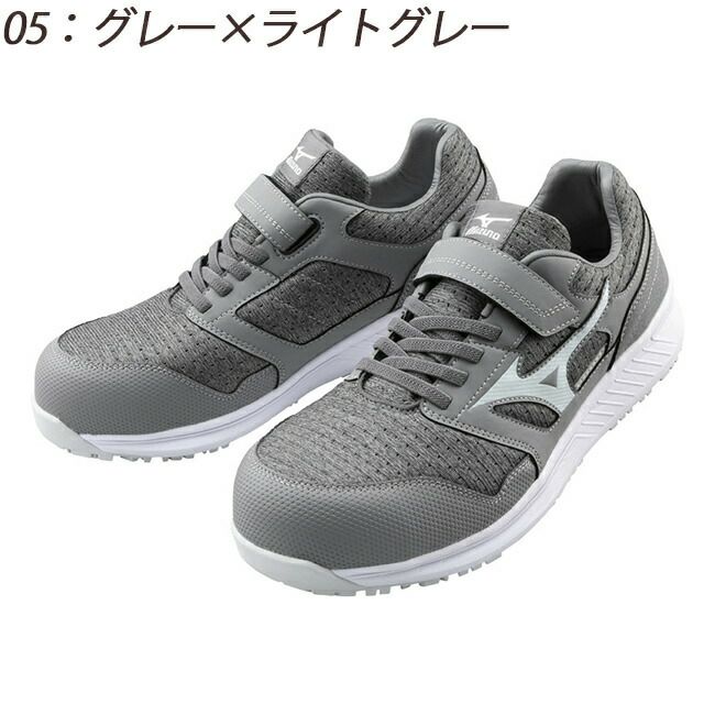 ミズノmizuno安全靴作業靴オールマイティEU33L【F1GA2302】
