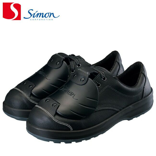 シモン安全靴SS11樹脂甲プロD-6
