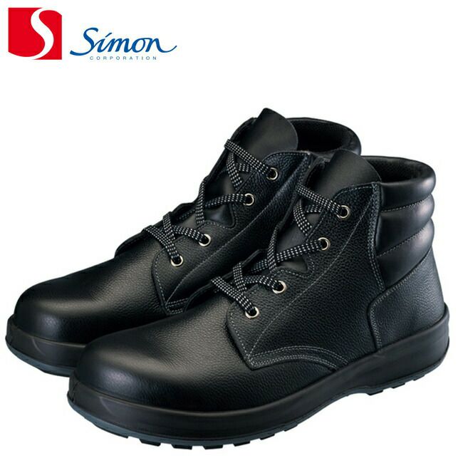 シモン安全靴WS22黒