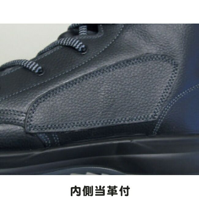 シモン安全靴WS33C付