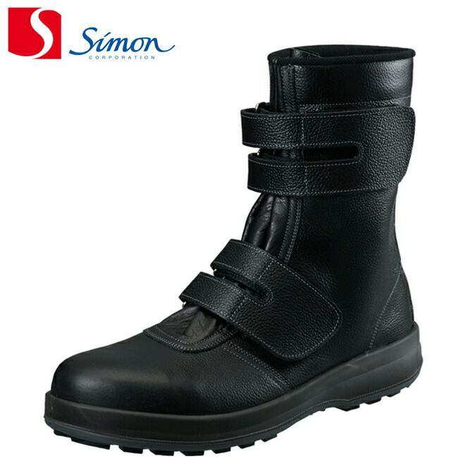 シモン安全靴WS38黒