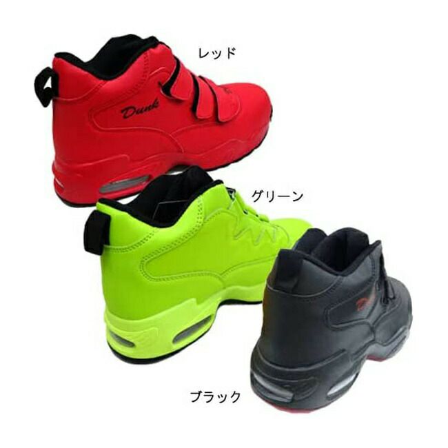 ジーデージャパン安全靴DN-550