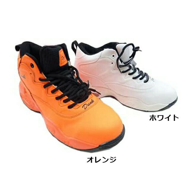 ジーデージャパン安全靴DN-550