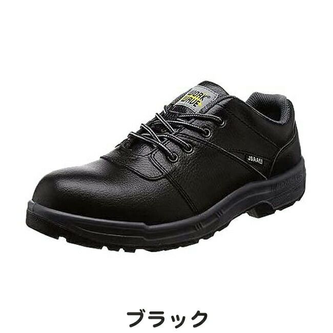 ジーデージャパン安全靴静電機能付きウレタン2層式耐油底W1100