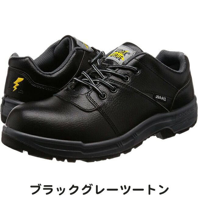 ジーデージャパン安全靴静電機能付きウレタン2層式耐油底W1100