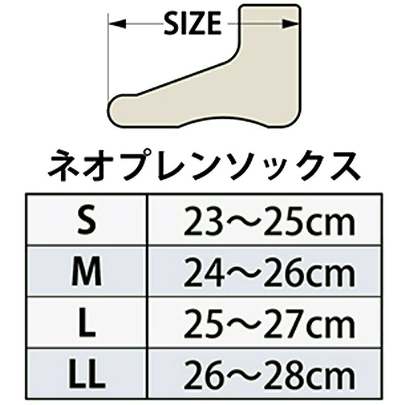 知智プランエアプレーンショートソックス1mm穴あきネオプレーン【2013】