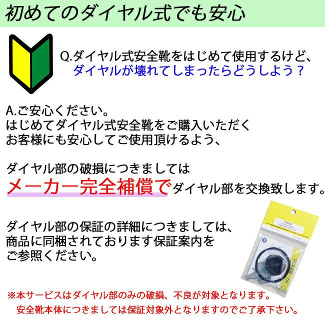 【送料無料】アシックス安全靴最新モデルBOACP304Boa|安全ブーツシューズ靴現場作業用作業防塵ミッドカット新作ワークシューズおしゃれかっこいいダイヤル式ボアカジュアル通気性軽量メッシュムレにくいムレないハイカット