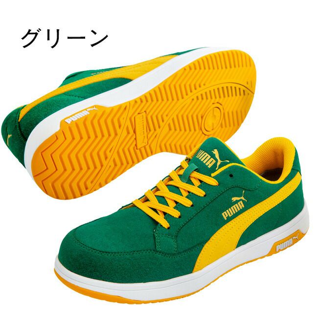 PUMAプーマ安全靴作業靴【ヘリテージエアツイスト2.0ロー】|HeritageAirtwist2.0low樹脂製先芯メンズレディースカラバリかっこいいおしゃれかわいい耐磁性断熱性アーチサポート土踏まずフィット感静電気帯電防止衝撃吸収