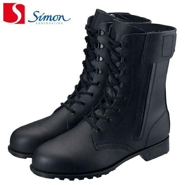 シモン安全靴533C01