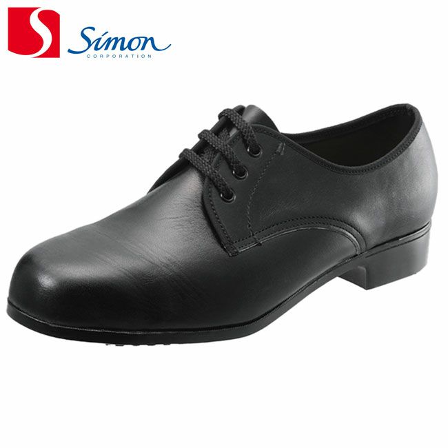 シモン安全靴6061黒