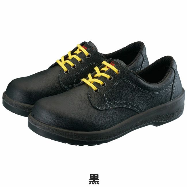 シモン安全靴7511黒/白静電靴