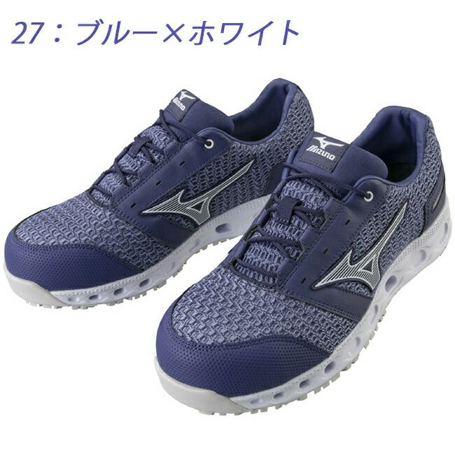 【予約注文で10％OFF！】ミズノmizuno安全靴作業靴ALMIGHTYVH11L【F1GA2202】|靴ブーツシューズ現場スタッフ作業普段履きメンズレディースおしゃれカジュアルかっこいい通気性涼しいエアー夏夏用新色新作新モデル