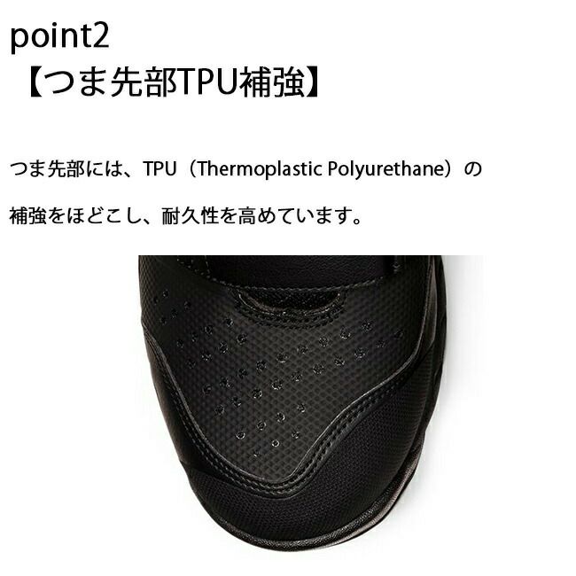 アシックスasics作業靴安全靴ウィンジョブCP1121273A056|限定限定色初回限定最新2022メッシュメンズレディース女性ゲル軽量樹脂先芯蒸れない中敷通気現場痛くない軽いおしゃれかっこいい通気性マジックマジックテープ軽いFCP112