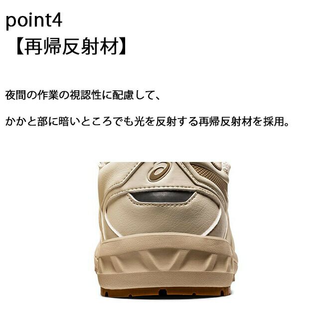 アシックスasics作業靴安全靴ウィンジョブCP1121273A056|限定限定色初回限定最新2022メッシュメンズレディース女性ゲル軽量樹脂先芯蒸れない中敷通気現場痛くない軽いおしゃれかっこいい通気性マジックマジックテープ軽いFCP112