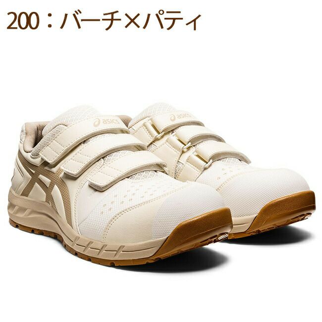 アシックスasics作業靴安全靴ウィンジョブCP1121273A056|限定限定色初回限定最新2022メッシュメンズレディース女性ゲル軽量樹脂先芯蒸れない中敷通気現場痛くない軽いおしゃれかっこいい通気性マジックマジックテープ軽いFCP112