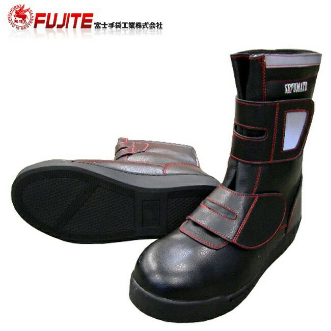 富士手袋舗装用安全ブーツ3256