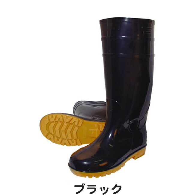 富士手袋耐油安全ブーツ889