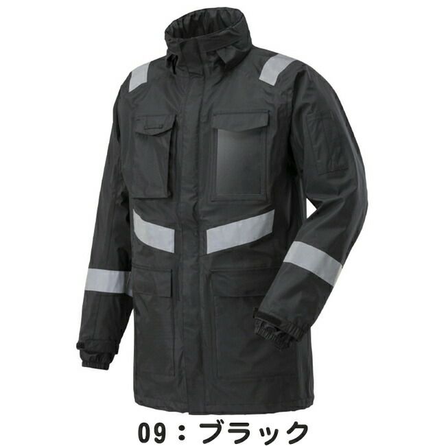 ミズノmizunoベルグテックEXレインジャケット【H2JHOI44】