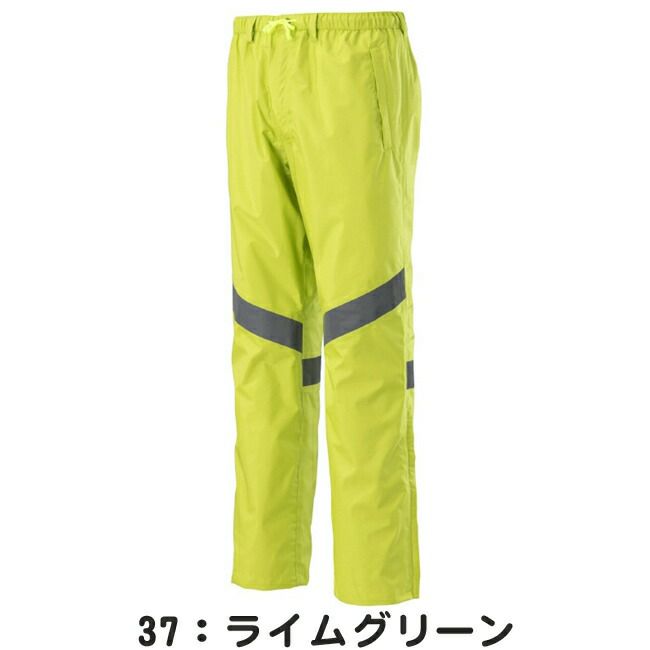 ミズノmizunoベルグテックEXレインパンツ【H2JHOI45】