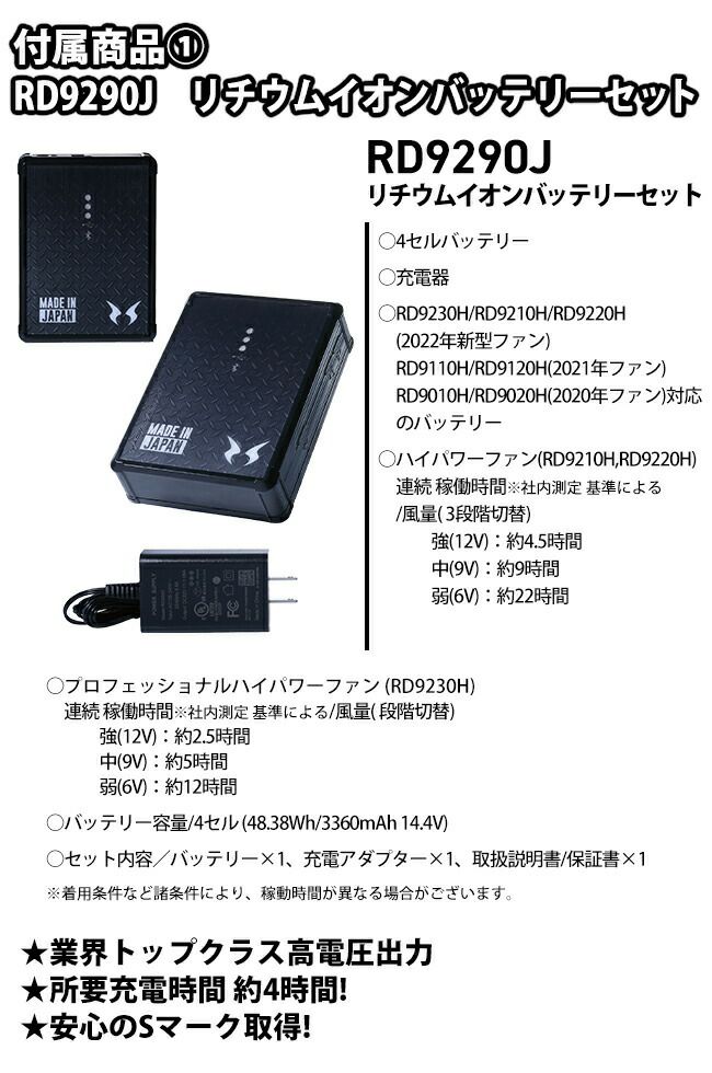 【2022年ファン&バッテリー付き】ミズノmizunoエアリージャケットTOUGHベスト【F2JE0192】|空調ウェア空調涼しい