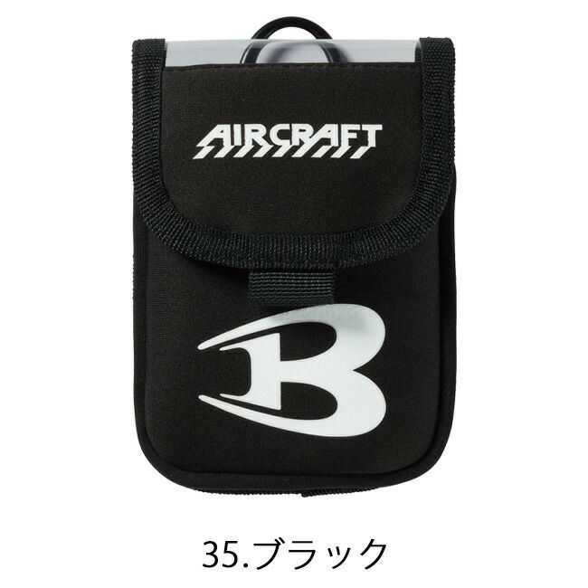 バートルBURTLEデバイスバッグ【AC390】2023年モデル