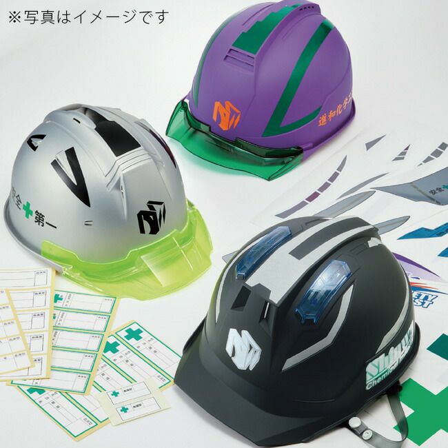 ヘルメット進和化学工業ss19vプロ名入れ加工