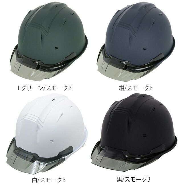 ヘルメット進和化学工業ss19vプロ名入れ加工