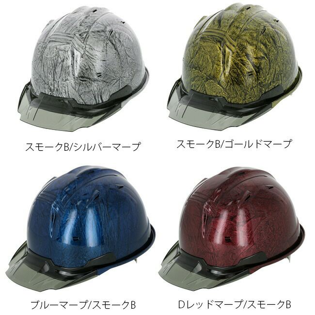 ヘルメット進和化学工業ss19vプロ名入れ加工