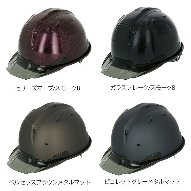 ヘルメット進和化学工業ss19vプロ名入れ加工